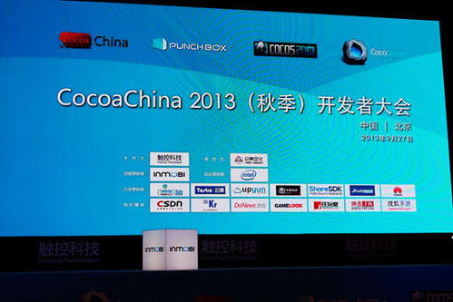 英特爾安卓開發(fā)工具亮相CocoaChina大會，助力網(wǎng)絡(luò)游戲開發(fā)革新