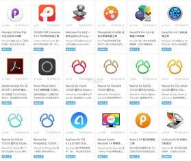 精品Mac應(yīng)用分享 網(wǎng)絡(luò)游戲開發(fā)利器