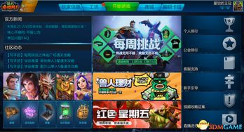 《獸人必須死 網(wǎng)絡(luò)版》評測 超越塔防的團(tuán)隊(duì)競技盛宴