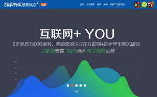 網絡文學新藍海 熱門IP開發如何引領行業未來