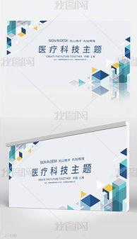 PSD產品開發 從素材到模板的全流程設計實踐